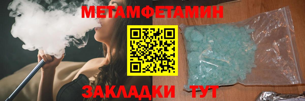 АМФ 97%  Вход с VPN  Ногинск 