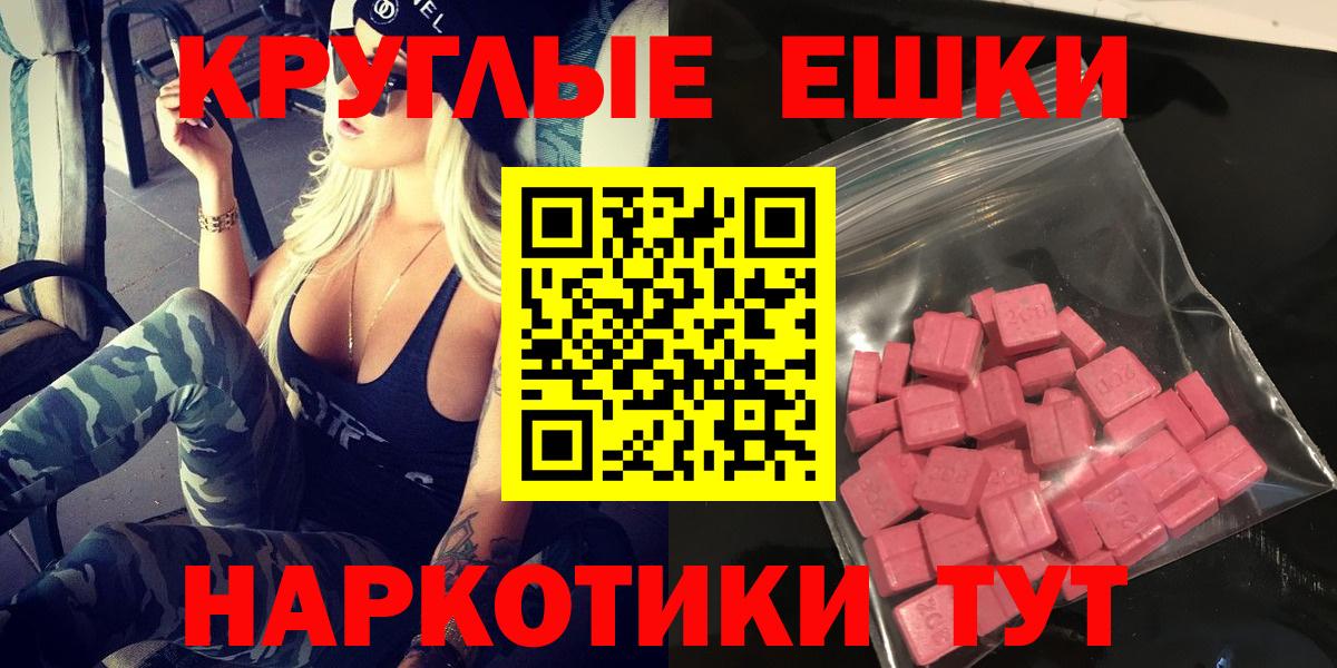 Ecstasy Дубай Ногинск