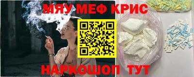 мдма Сланцы