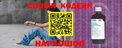 бутик Славянск-на-Кубани