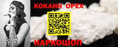 бутик Славянск-на-Кубани