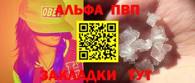 мдма Сланцы