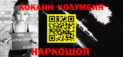 бутик Славянск-на-Кубани