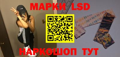 бутик Славянск-на-Кубани
