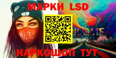 мдма Сланцы