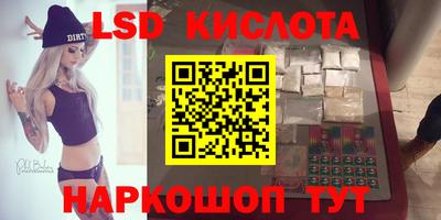 бутик Славянск-на-Кубани
