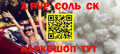 мдма Сланцы