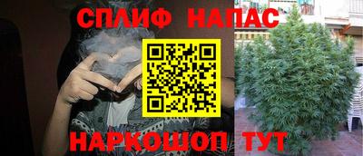 бутик Славянск-на-Кубани