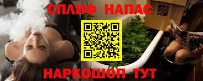 мдма Сланцы