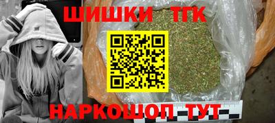 бутик Славянск-на-Кубани