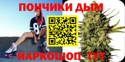 мдма Сланцы