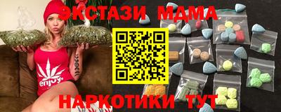 бутик Славянск-на-Кубани