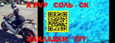 мдма Сланцы