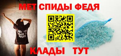 мдма Сланцы