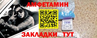 бутик Славянск-на-Кубани