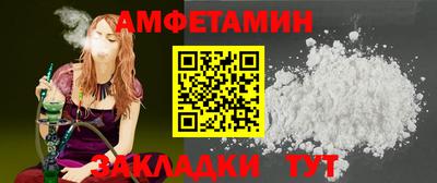 бутик Славянск-на-Кубани