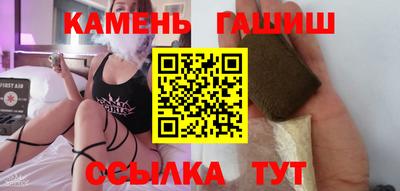 мдма Сланцы