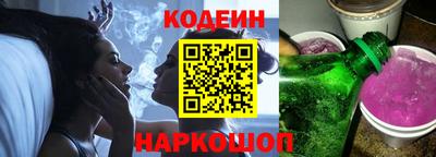 бутик Славянск-на-Кубани