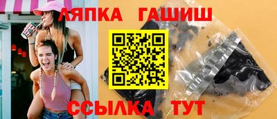 мдма Сланцы