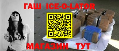 бутик Славянск-на-Кубани
