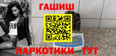 мдма Сланцы