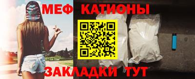 бутик Славянск-на-Кубани