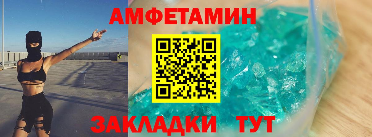 Ногинск  Метамфетамин витя  Вход с VPN  Метамфетамин витя 