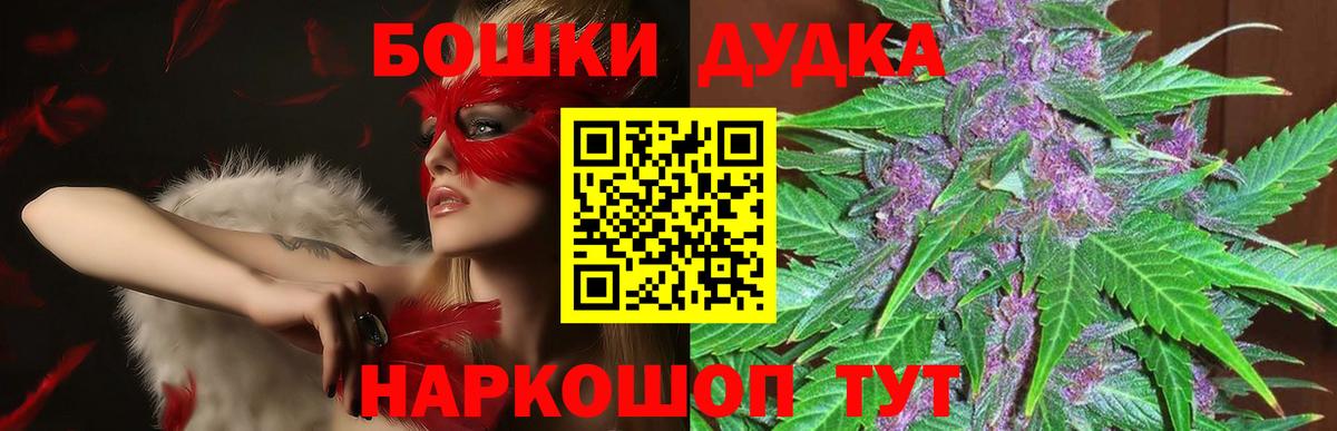 МАРИХУАНА марихуана  Марихуана Amnesia  Шишки марихуана гибрид  Каннабис OG Kush  Вход с VPN  Ногинск 
